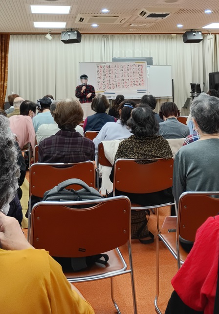 歌謡講座