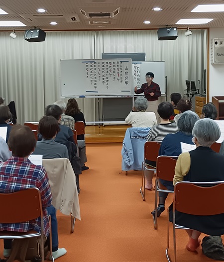 歌謡講座